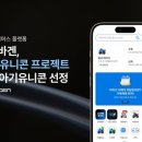 (주)라이트커머스 이미지