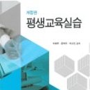 한국평생교육문화원 이미지