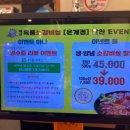 백년육품소갈비살