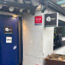 종로-연건-종로-연-119 | [서울, 대학로] 혜화 카페 추천｜학림다방 분점 학림커피, 비엔나커피와 치즈케이크 후기