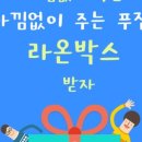 트립박스 이미지