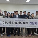강남구도시관리공단