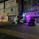 진성사우나매점