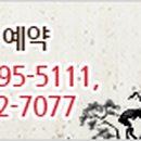 사랑채민박 이미지