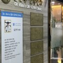김건우 산부인과의원 이미지