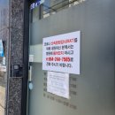 형통한마취통증의학과의원 이미지