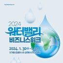 일천산업 이미지