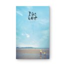 상도1동사무소