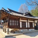 용흥궁공원 이미지