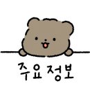 으네로움 이미지