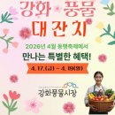 풍물시장 네이버블로그