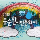 엠일레븐커뮤니케이션주 이미지
