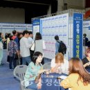 증평군일자리종합지원센터 이미지