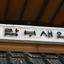 잎새바람 이미지