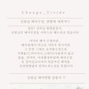 체인지헤어 이미지