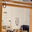 이레체형운동센터 - 성북구 보국문로 164 | 이레체형운동센터