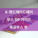 네스스튜디오 이미지