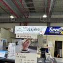 회진시장 | 직산수산물시장 천안참치정육점 솔직후기