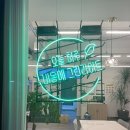 뱃살도둑 수영점 | 부산 수영샐러드맛집 &#34;뱃살도둑 수영점&#34; 내돈내산 솔직후기