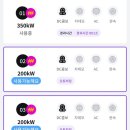 영산일렉 이미지