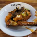 김영희 아구찜&코다리 냉면 이미지