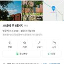 스테이온 페이지 이미지