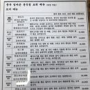 엄마손중국식분식 이미지