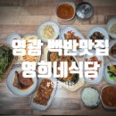 물무로2길 이미지