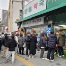 약국 늘어선 줄…알고 보니 1/3 수준 '파격 염가(?) 판매' 이미지