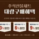 삼진플러스 이미지