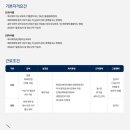 동국씨엠(주) - 2778 | 동국씨엠(주)
