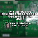 에스지엔지니어링 네이버블로그