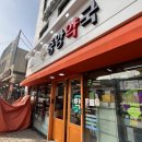 중앙제일약국 | [수원 약국 성지] &#39;도매당약국vs중앙약국&#39; 내돈내산 솔직후기 (ft.비맥스 메타비 가격비교, PDRN 인공눈물)