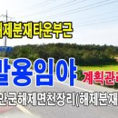천장보건진료소 이미지
