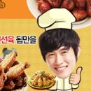 알랑치킨 이미지