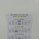 문하약국 이미지