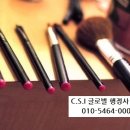 글로벌행정사사무소 이미지