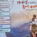 사계절캠핑식당 이미지