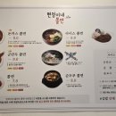 현정이네분식