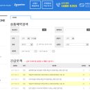 예스투어 이미지