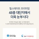 수창아파트 인근 이미지