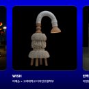 예술로2L 이미지