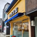 예촌김밥