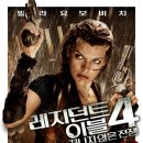 레지던트 이블 4 : 끝나지 않은 전쟁 3DResident Evil: Afterlife /영국,독일,미국 96 분 개봉 2010-09-16/밀라 요보비치 (앨리스 역), 알리 라터 (클레어 이미지