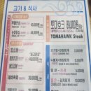 신씨고집 이미지