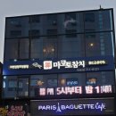 공덕전철역 8번출구 이미지