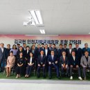 인천산업유통사업조합 이미지