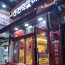 서초중앙로20길 16 이미지