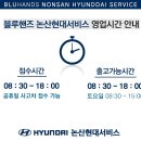 청양자동차공업사 이미지