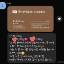 주식회사 허니문국제결혼 | ♥ 웨딩일기 12. 허니문 리조트 해피투어 계약 후기 ♥